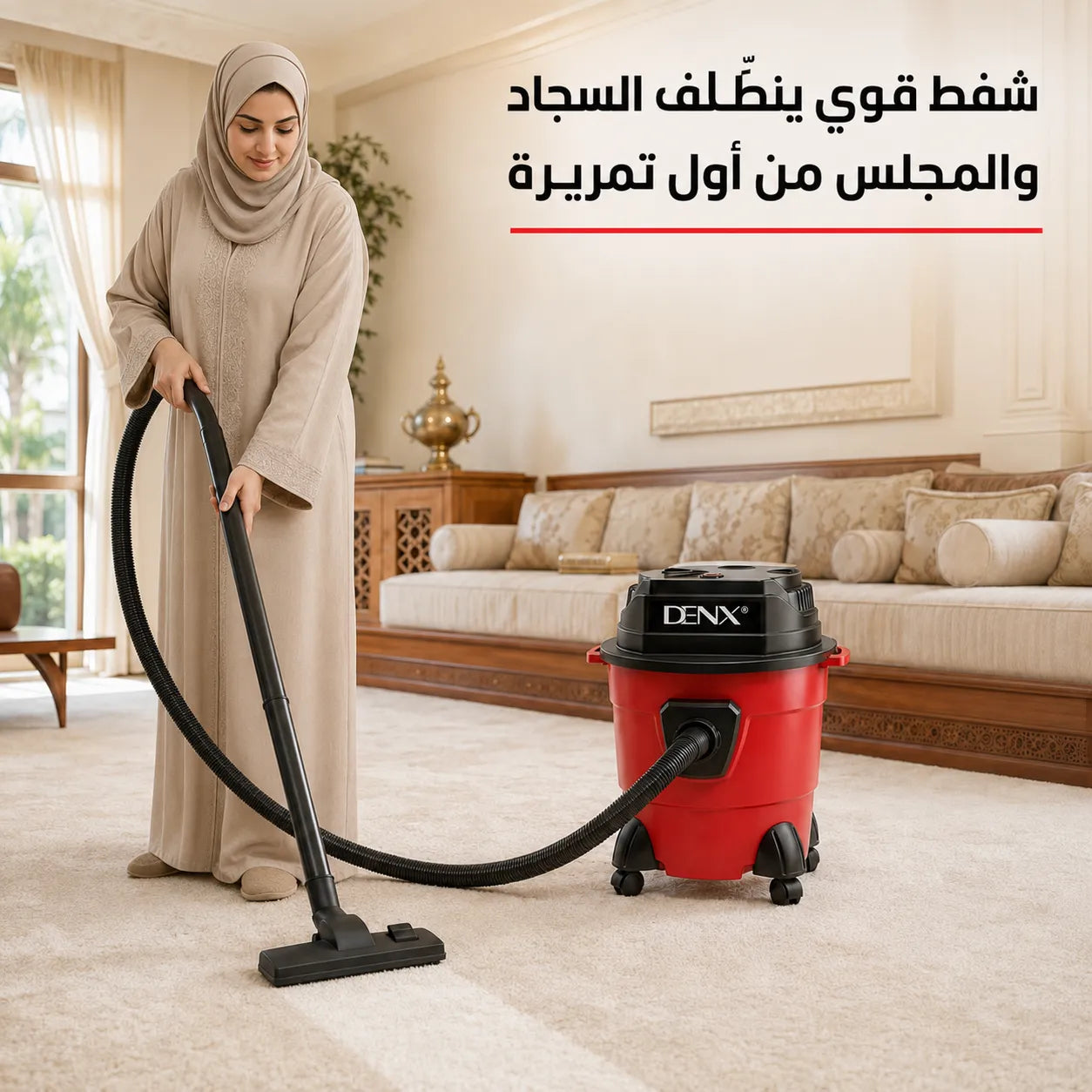 مكنسة جاف و رطب  ونفخ  من دينكس بضمان عامين 3 في 1 للمنزل والسيارة
