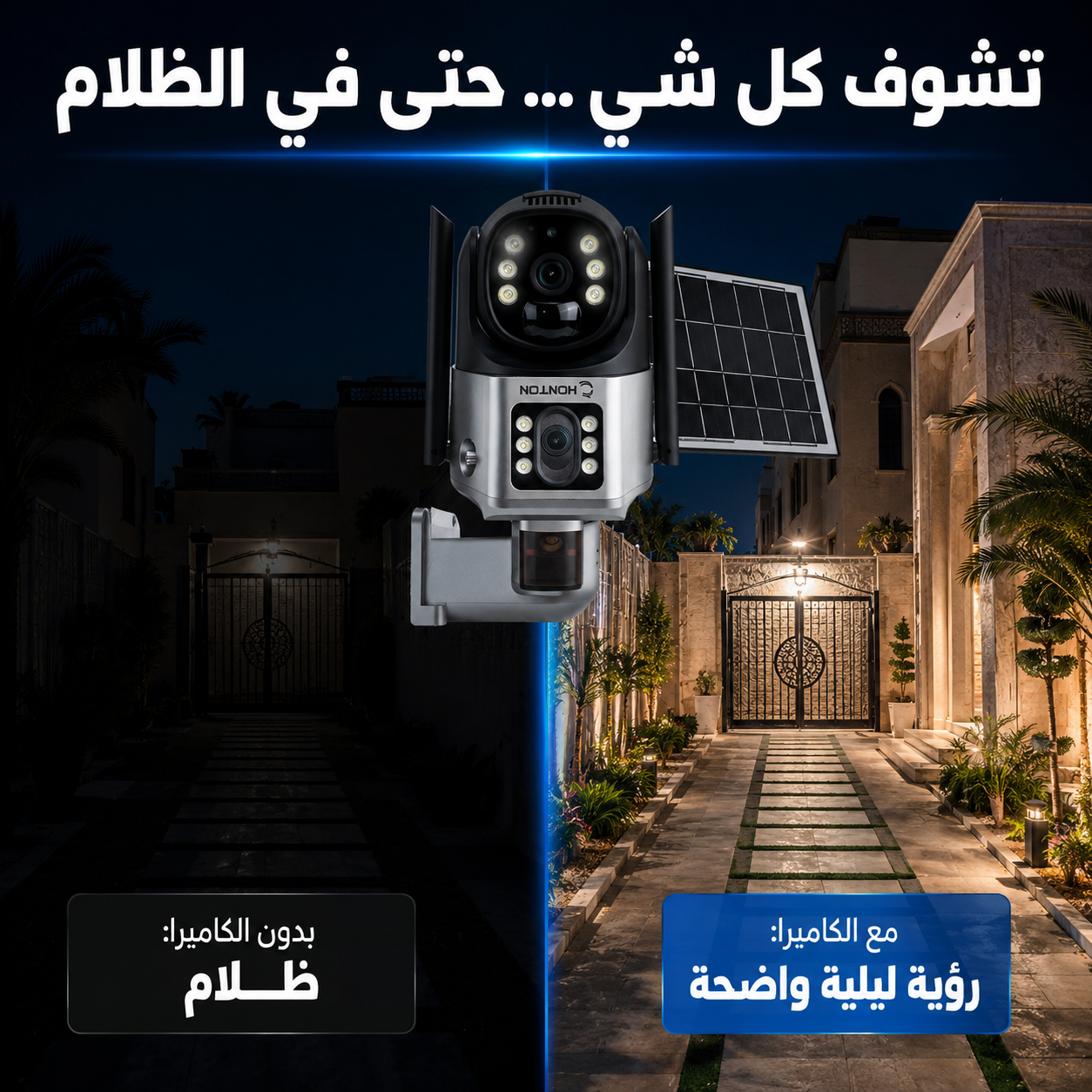 كاميرا لاسلكية بالطاقة الشمسية - عدسة مزدوجة - توصيل Wi-Fi ( ضمان عام واحد )