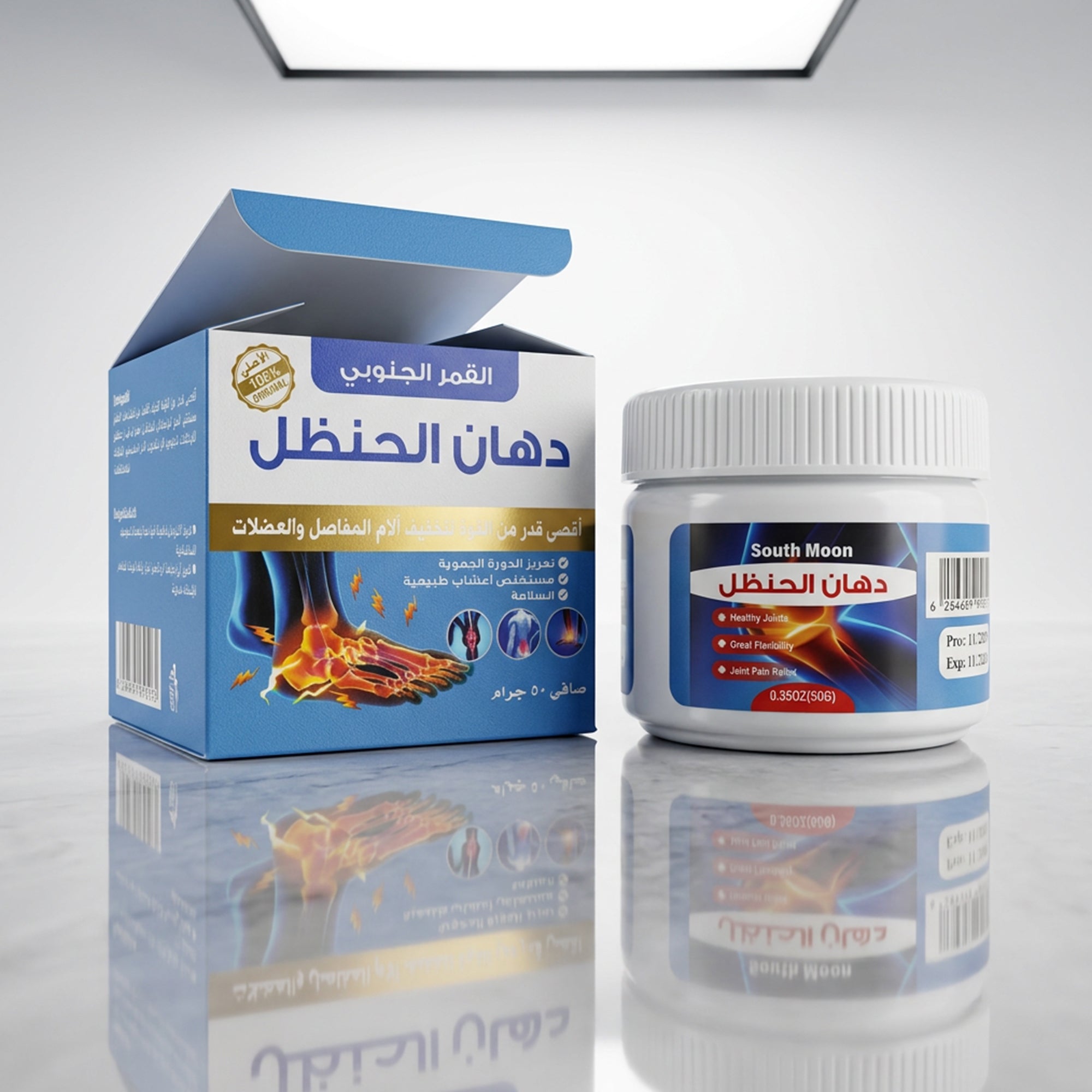 دهان الحنظل كريم خاص لألم الركبة والمفاصل و العضلات - 50 جرام